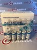 Balkan Nandrolone D 200мг/мл - цена за 10амп Реплика